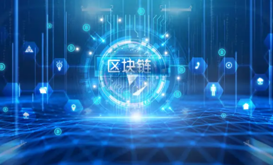 区块链技术原理包括哪些内容 区块链技术原理详解